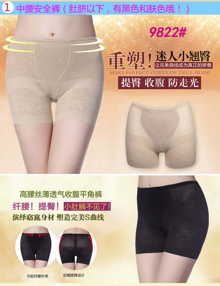 body amincissant sexy en nylon - Ref 670115 Image 10