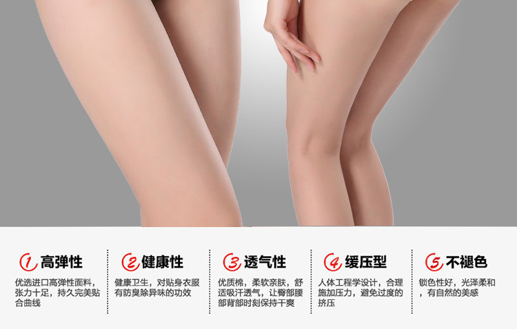 body amincissant simple en nylon - Ref 672345 Image 13