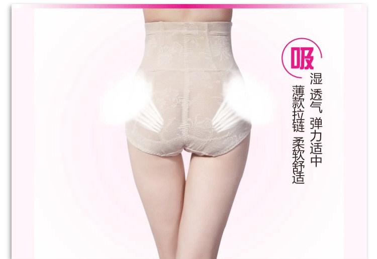 body amincissant luxueux en nylon - Ref 671590 Image 21