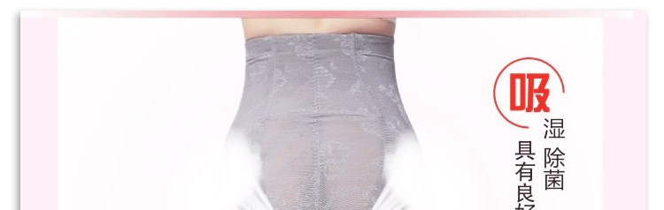 body amincissant luxueux en nylon - Ref 671590 Image 30