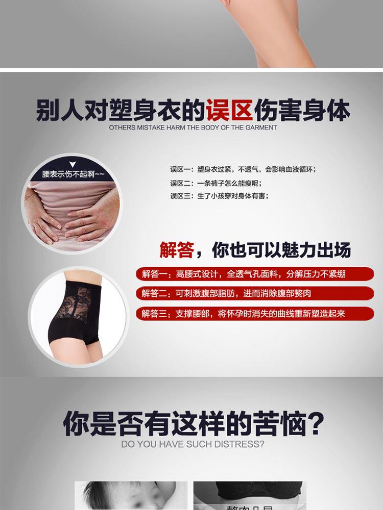 body amincissant en nylon - Ref 669952 Image 7
