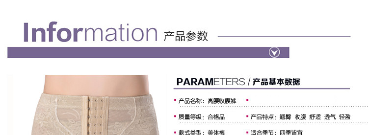 Body sexy en nylon - Ref 654222 Image 13