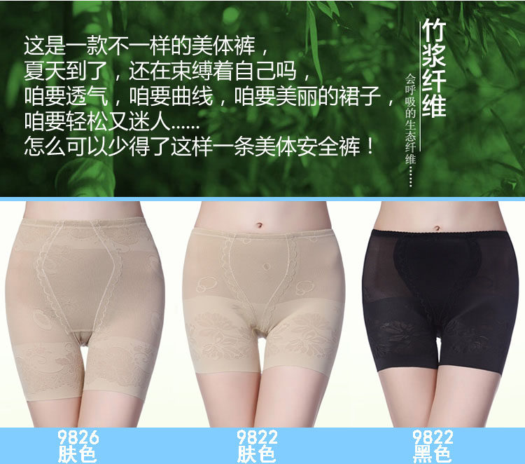 body amincissant sexy en nylon - Ref 670115 Image 9