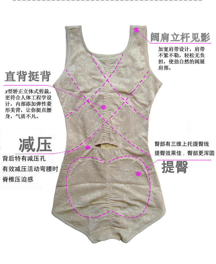 Sous-vêtement minceur simple en nylon - Ref 706459 Image 21