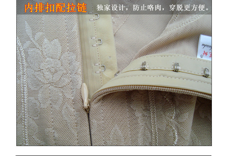 Sous-vêtement minceur simple en nylon - Ref 706459 Image 23