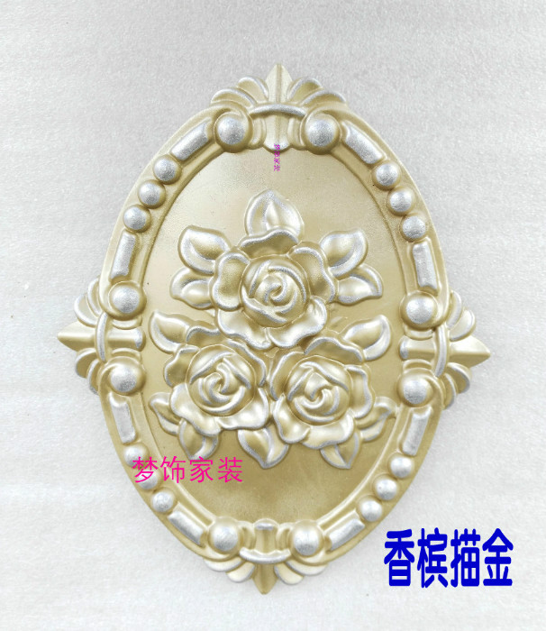 Phụ kiện nội thất châu Âu trang trí tường hoa trần đề can nền tường phụ kiện đồ nội thất phụ kiện chạm khắc - Nhà cung cấp đồ nội thất nội thất thông minh treo tường