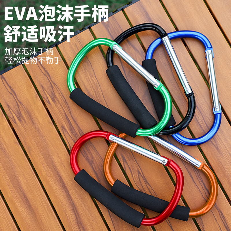 Pulley Buckle, Large Sponge Carabiner, Aluminum Alloy Large Hook, Swing Hook, D-Shaped Outdoor Hook, Stroller Hook