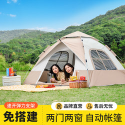 Kelide Tent Outdoor Foldableing Portable Park Camping Style Equipment Camping Style Rainproof Thickened Fully Automatic Indoor