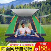 Desert Camel Outdoor Rainproof Big Tent Camping Camping Fully Automatic Tent Double 4-6 Tents