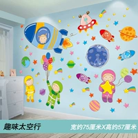 Веселое пространство (новое издание)