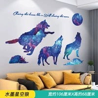 Чернильная звезда волк