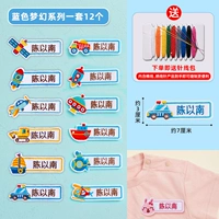 Blue Dream Series 12