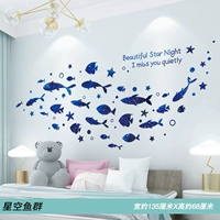 21 -звездочная рыба