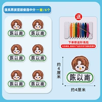 Аниме -мальчик вертикальная версия красивых средних точек (6 штук)