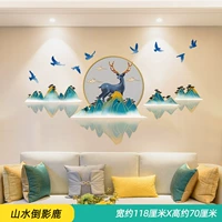 Ландшафтный перевернутый олень