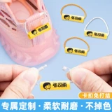 Ремешок для детского сада, детская обувь, аксессуар на рюкзак, именная наклейка, подвеска