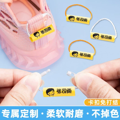 Ремешок для детского сада, детская обувь, аксессуар на рюкзак, именная наклейка, подвеска