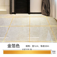 Красивая швейная наклейка шириной 1 см.