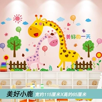 Красивый олень