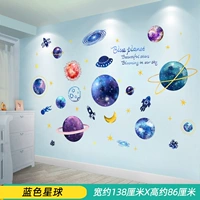 Голубая планета