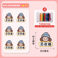 Лесная девушка вертикальная теплая синяя шляпа (6 штук)