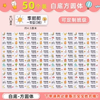 50 квадратных тел на белом фоне