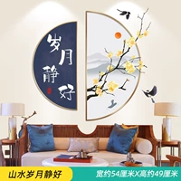 Пейзаж тихий