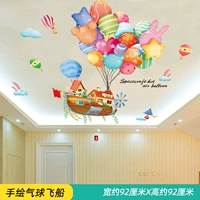 Воздушный шар, космический корабль, ручная роспись