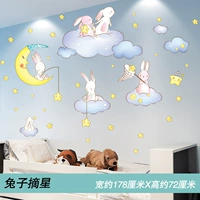 Звезды сбора кролика