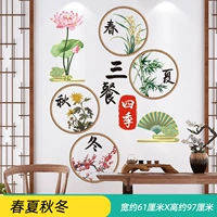 Весна, лето, осень и зима (новая версия)