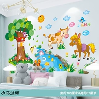 07 Пони пересекает реку