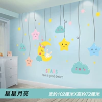 Star Moon (новое издание)