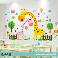 10 красивых оленей