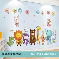 Станции открытия животных (новая версия)