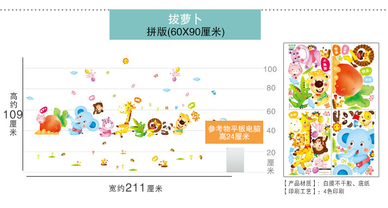 壁貼墻貼貼紙自黏幼兒園洗手步驟圖墻貼紙幼兒園環創衛生間墻面裝飾貼畫小圖案自粘3d立體壁貼卡通墻貼自黏壁紙