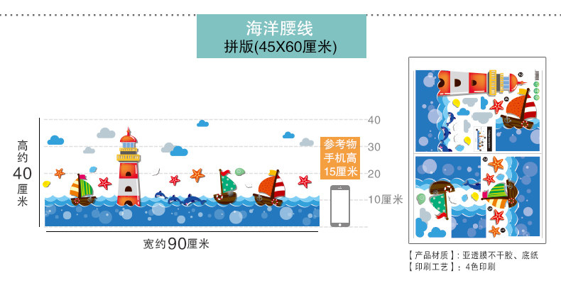 壁貼墻貼貼紙自黏幼兒園洗手步驟圖墻貼紙幼兒園環創衛生間墻面裝飾貼畫小圖案自粘3d立體壁貼卡通墻貼自黏壁紙