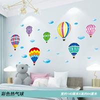 17 Цветный воздушный воздушный шарик