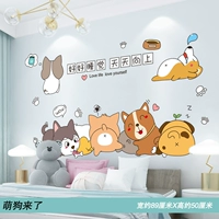 09 Meng Dog здесь