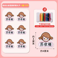 Вертикальная версия мягких и милых фрикадельков лесной девушки (12 штук)