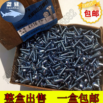 Large flat head self-tapping screw Mushroom head screw High strength blue and white galvanized national standard phillips screw model full