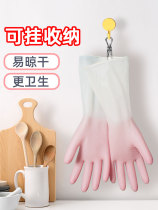 2021 new gloves kitchen household dishwashing durable rubber nitrile housework waterproof female thick work Rubber