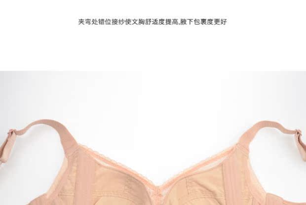 Ya chế tạo vòng thép siêu mỏng mềm mại có thể điều chỉnh áo ngực B23 ống ngực tập hợp ngực lớn chống ánh sáng nhận quần lót nữ - Now Bras đồ lót vera