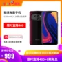 [Giới hạn thời gian xuống thẳng 400] đường kẹo C21 điện bạo chúa 6100mAh máy dịch pin lớn 4 + 64G thẻ kép chờ kép camera kép 4G full Netcom điện thoại di động toàn màn hình - Điện thoại di động điện thoại iphone 6