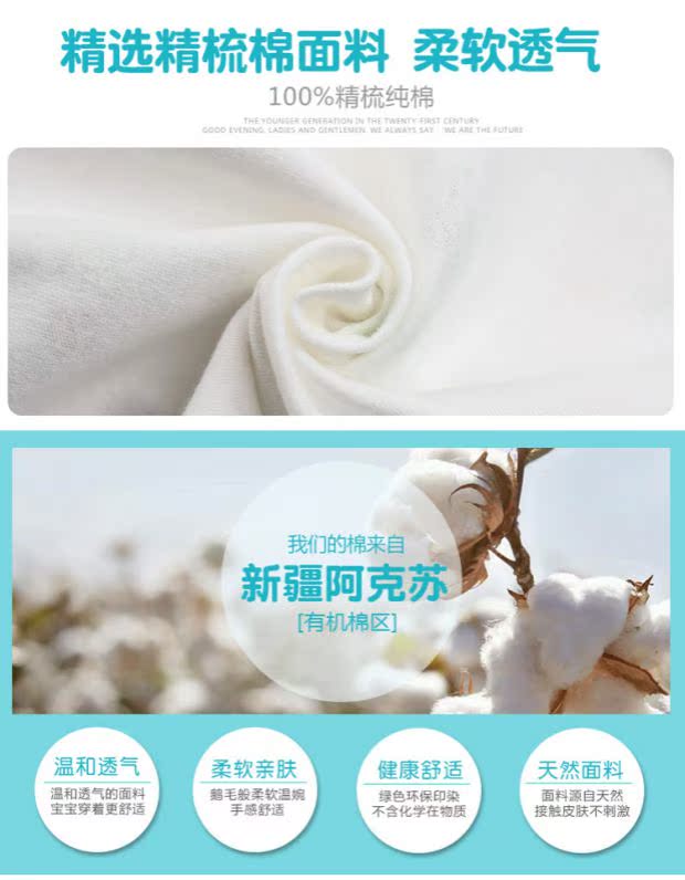 Xiao Qinglong trẻ em mùa thu và mùa đông cotton trắng một nửa cổ cao đồ lót nhiệt bé trai và cô gái cotton mỏng phần quần áo mùa thu quần lót trẻ em