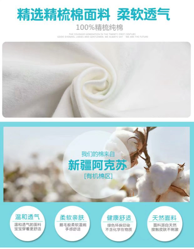 Xiao Qinglong trẻ em mùa thu và mùa đông cotton trắng một nửa cổ cao đồ lót nhiệt bé trai và cô gái cotton mỏng phần quần áo mùa thu quan lot tre em