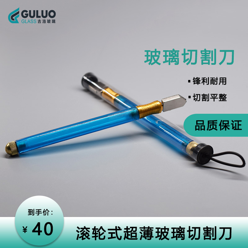 实验室用玻璃刀 0.5-2.0mm可切割厚度，玻璃片/导电玻璃片  包邮