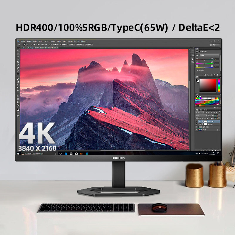 飞利浦27E1N5900R 27吋4K IPS设计师专业萤幕 支援Type-C连接