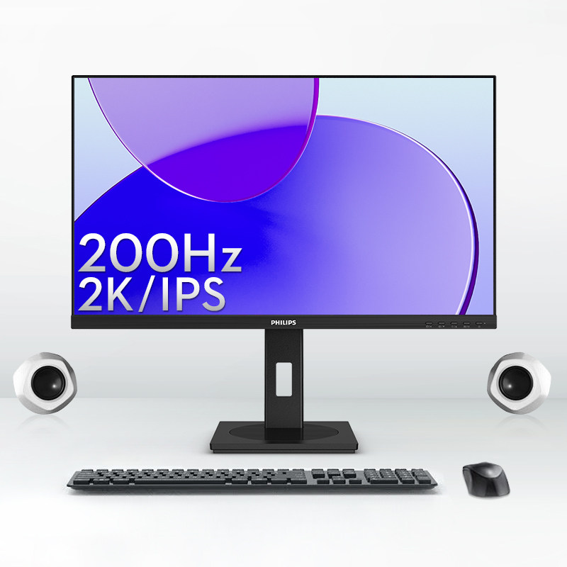 飞利浦27英寸2k显示器200hz办公家用护眼台式电脑屏幕27B1N3500PN