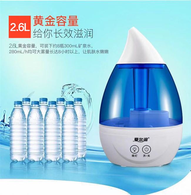 Máy tạo độ ẩm phòng ngủ gia đình công suất lớn im lặng văn phòng điều hòa không khí thanh lọc sáng tạo nhỏ máy hương liệu nhỏ - Máy giữ ẩm