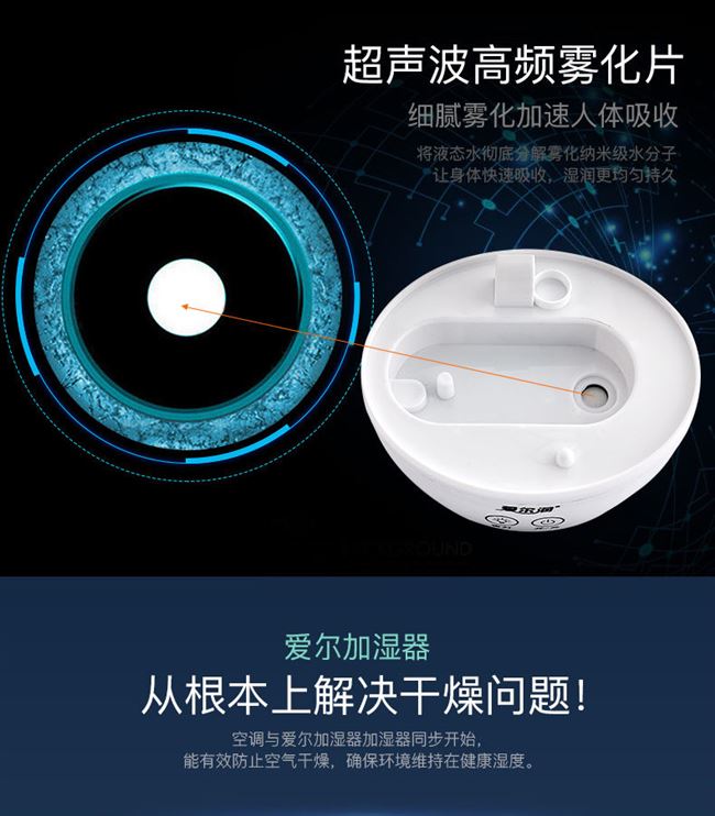 Máy tạo độ ẩm phòng ngủ gia đình công suất lớn im lặng văn phòng điều hòa không khí thanh lọc sáng tạo nhỏ máy hương liệu nhỏ - Máy giữ ẩm